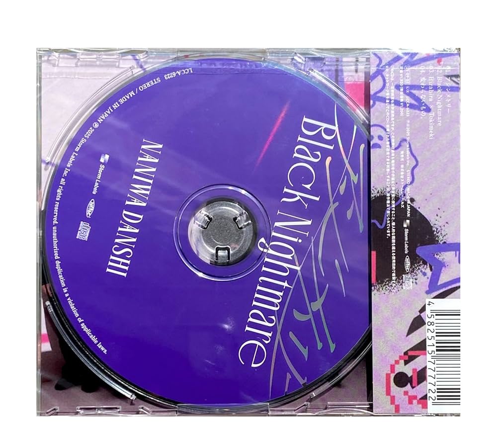 なにわ男子 アシンメトリー Black Nightmare 通常盤 特典 新品 Amazon.co.jp: 【限定特典付き 3形態セット(Blu-ray)】 なにわ